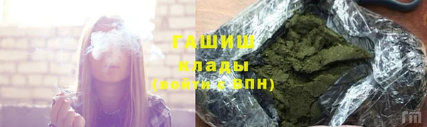 MDMA Володарск