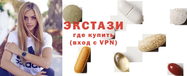 MDMA Володарск