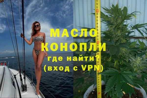 MDMA Володарск