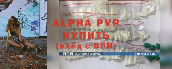 MDMA Володарск