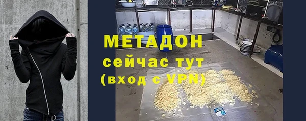 ALPHA PVP Волоколамск