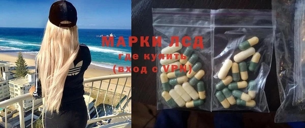 MDMA Володарск