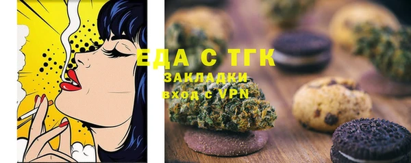 MDMA Володарск