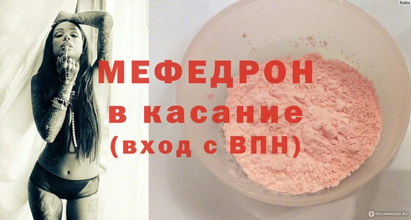 крисы Волосово