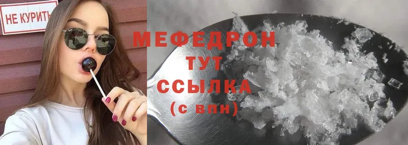 Меф mephedrone  Печора 